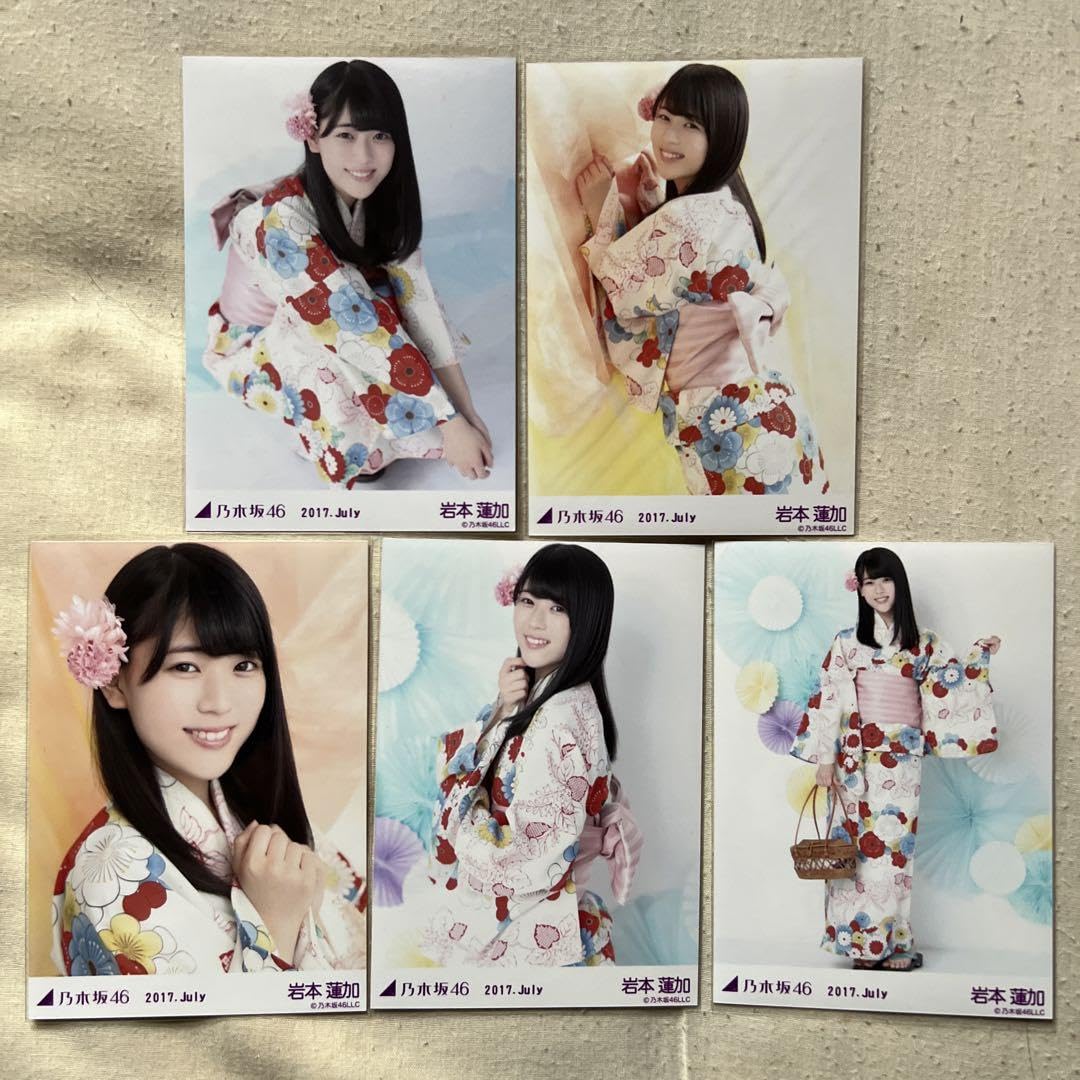 Amazon.co.jp: 乃木坂46生写真 岩本蓮加 2017 浴衣 5枚コンプ : おもちゃ